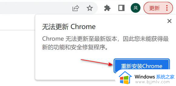 谷歌浏览器版本太旧无法更新怎么回事 谷歌浏览器版本太旧提示无法更新如何解决