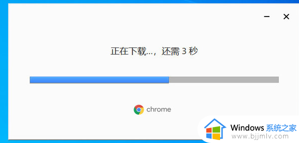 谷歌浏览器版本太旧无法更新怎么回事_谷歌浏览器版本太旧提示无法更新如何解决