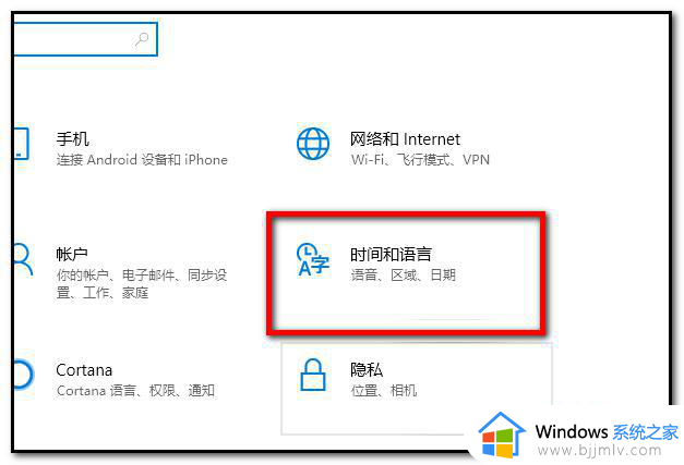 win空格切换输入法如何修改_win加空格切换输入法怎么换