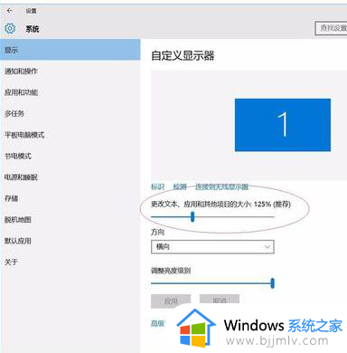 win10怎样把文件夹字体变大 win10如何调整文件夹字体大小