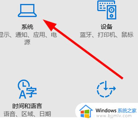 win10怎样把文件夹字体变大_win10如何调整文件夹字体大小