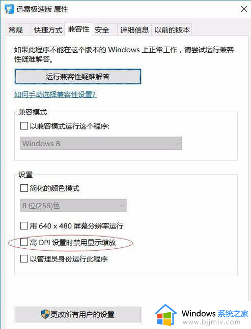 win10怎样把文件夹字体变大_win10如何调整文件夹字体大小