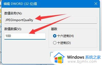 win11电脑屏幕感觉有点朦胧怎么办_win11屏幕模糊发虚不清晰处理方法