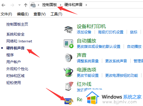 win10音响插上电脑没声音怎么设置_windows10插音响没声音如何解决