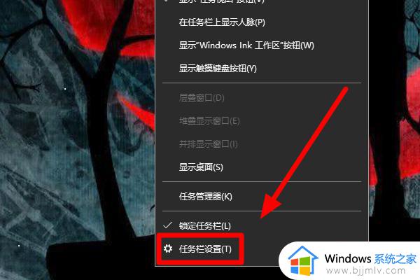 任务栏windows安全中心怎么关闭 任务栏安全中心图标如何关闭