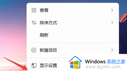 win11电脑图标怎么调出来 win11如何调出桌面图标