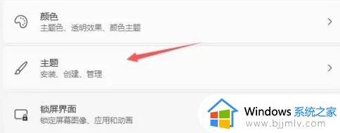 win11电脑图标怎么调出来_win11如何调出桌面图标