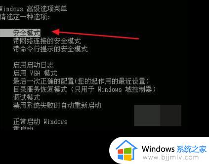 电脑启动蓝屏0x0000007e怎么解决_电脑开机蓝屏显示0x0000007E的修复方法