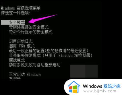 电脑启动蓝屏0x0000007e怎么解决_电脑开机蓝屏显示0x0000007E的修复方法