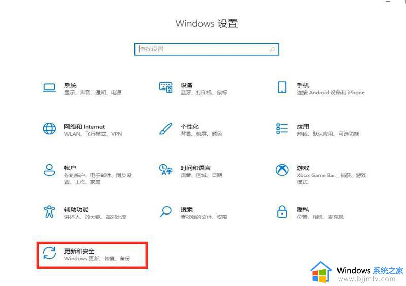 win11电脑恢复出厂设置怎么弄_win11电脑恢复出厂设置在哪里