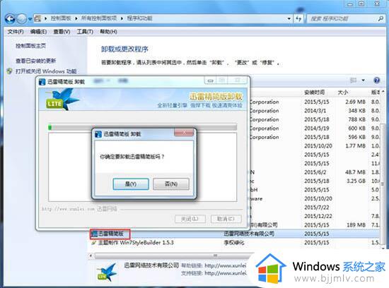 windows7旗舰版运行缓慢原因解决方法_windows7运行慢特别卡怎么办