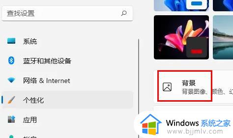 win11如何设置壁纸_win11怎么自定义壁纸