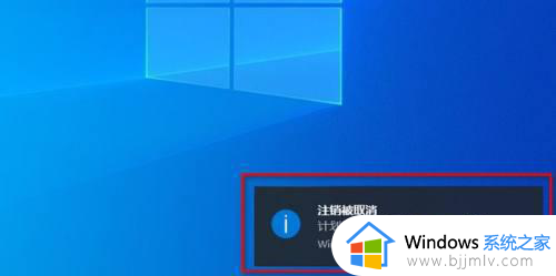 win11设置自动关机方法_win11怎么设置自动关机