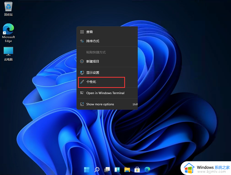 win11控制面板在哪里_win11控制面板怎么打开