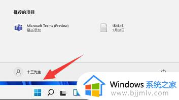 如何关闭win11自带杀毒软件_win11怎么关闭病毒和威胁防护