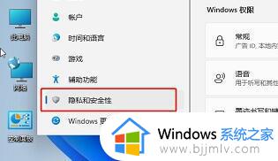 如何关闭win11自带杀毒软件_win11怎么关闭病毒和威胁防护