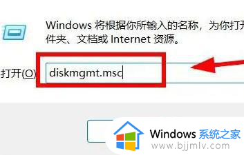 win11怎么合并磁盘 window11合并磁盘方法