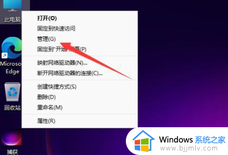 win11系统怎么改用户名_window11怎么改帐户名字