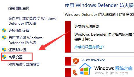 win11远程桌面连接怎么打开_win11自带远程桌面连接在哪里