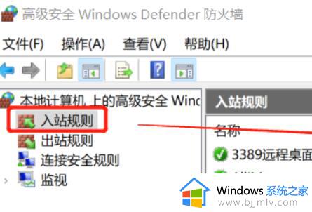 win11远程桌面连接怎么打开_win11自带远程桌面连接在哪里