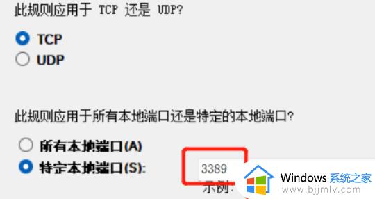 win11远程桌面连接怎么打开_win11自带远程桌面连接在哪里