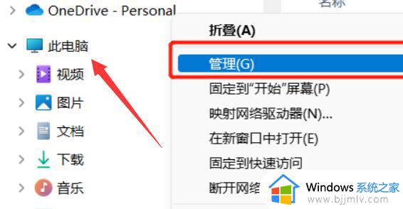 win11远程桌面连接怎么打开_win11自带远程桌面连接在哪里