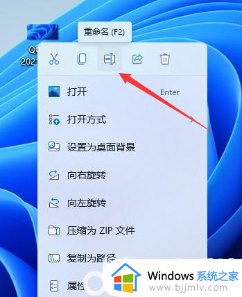 win11怎么改文件后缀名格式_win11如何更改文件后缀