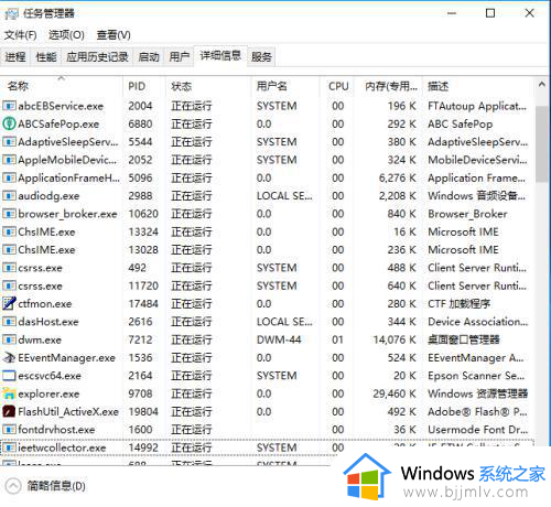 卸载软件一直显示请等待当前程序完成卸载或更改处理方法