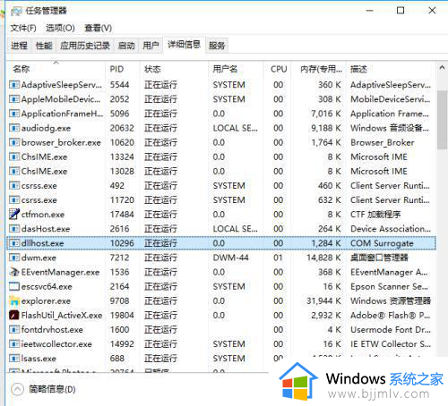 卸载软件一直显示请等待当前程序完成卸载或更改处理方法