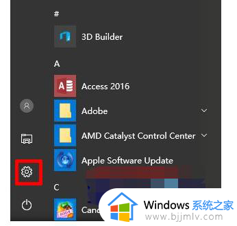 windows找不到蓝牙开关怎么办 windows蓝牙开关找不到如何处理