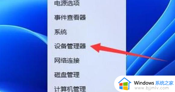 win11关闭显示器后无法唤醒怎么办_win11关掉显示器后无法唤醒处理方法