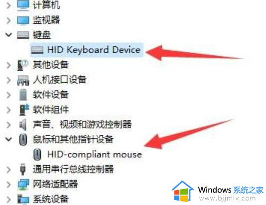 win11关闭显示器后无法唤醒怎么办_win11关掉显示器后无法唤醒处理方法