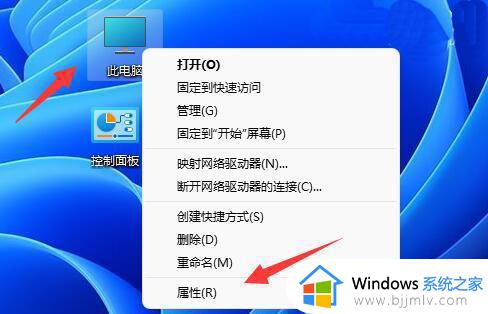 win11电脑显卡配置怎么看_win11怎么查看电脑显卡配置信息