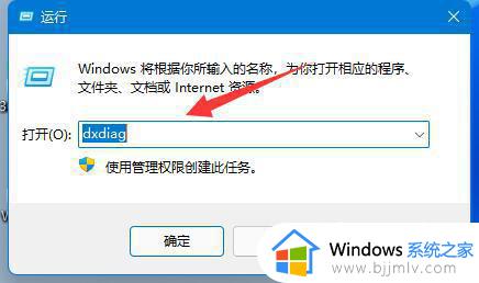 win11电脑显卡配置怎么看_win11怎么查看电脑显卡配置信息