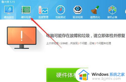 win11电脑显卡配置怎么看_win11怎么查看电脑显卡配置信息