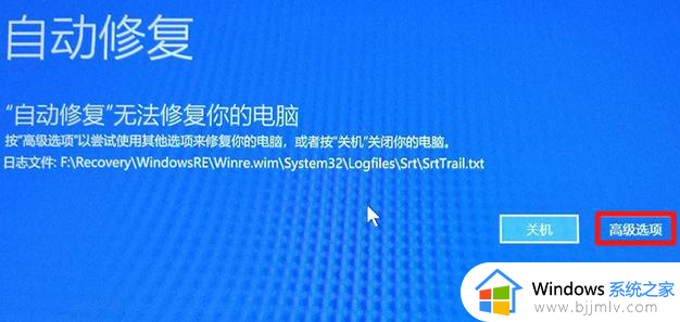 win11黑屏无法进入桌面怎么办_win11开机黑屏进不去桌面修复方案