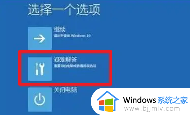 win11电脑无法开机黑屏怎么办_win11黑屏开不了机修复方法