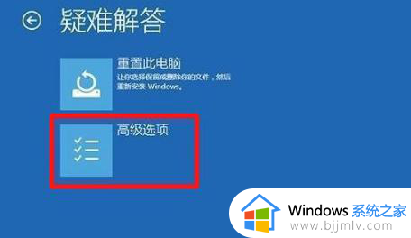 win11黑屏无法进入桌面怎么办_win11开机黑屏进不去桌面修复方案