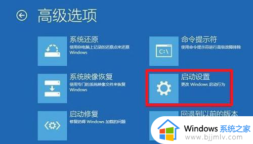 win11黑屏无法进入桌面怎么办_win11开机黑屏进不去桌面修复方案