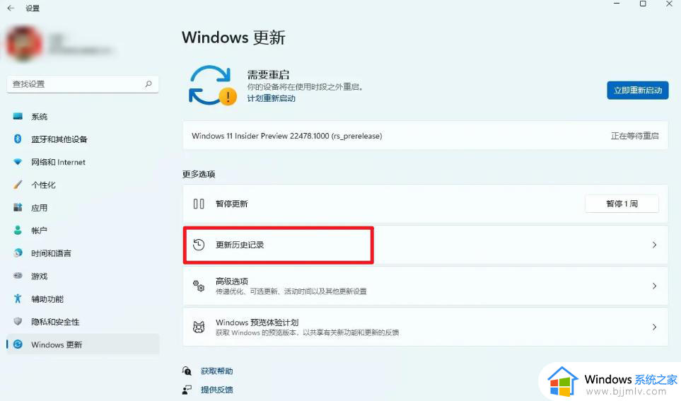 win11电脑无法开机黑屏怎么办_win11黑屏开不了机修复方法