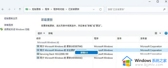 win11黑屏无法进入桌面怎么办_win11开机黑屏进不去桌面修复方案