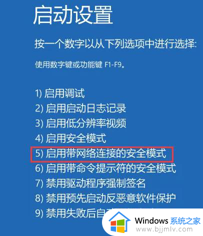 win11黑屏无法进入桌面怎么办_win11开机黑屏进不去桌面修复方案