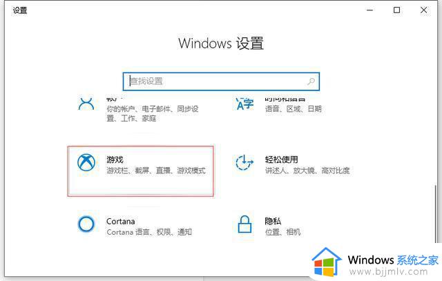 win10在哪里打开屏幕录像_win10的屏幕录制功能如何打开