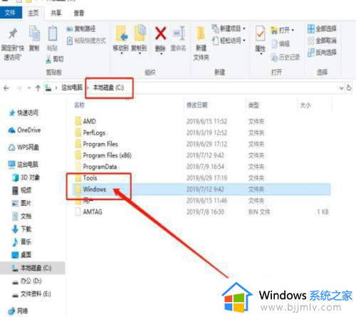 win10怎样清理垃圾_win10清理垃圾操作方法