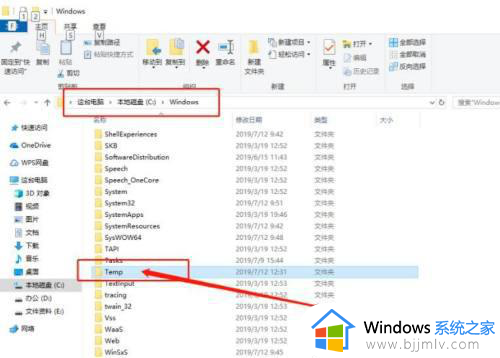 win10怎样清理垃圾_win10清理垃圾操作方法