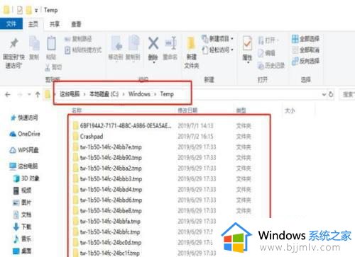 win10怎样清理垃圾_win10清理垃圾操作方法