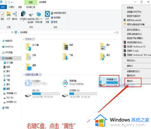 win10怎样清理垃圾_win10清理垃圾操作方法