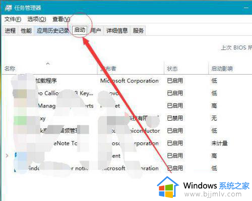 win10哪里设置开机启动项_win10设置开机启动项的步骤