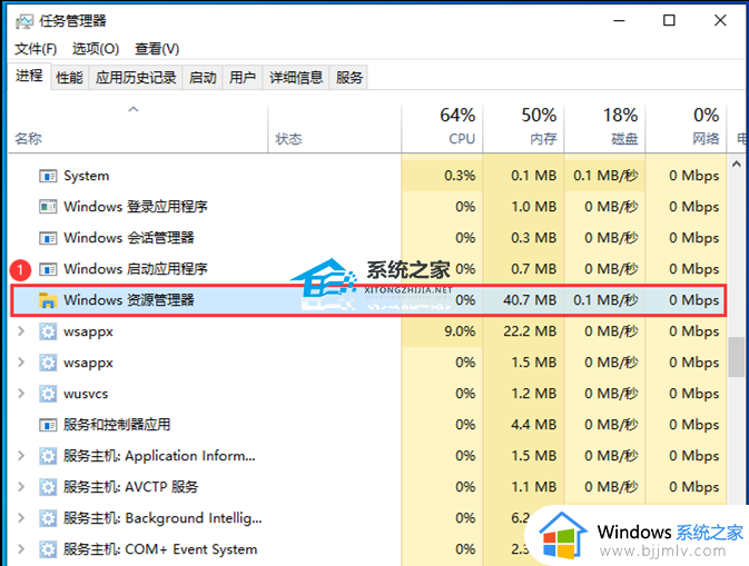 win10搜索没反应了怎么办_win10搜索不能用了如何修复