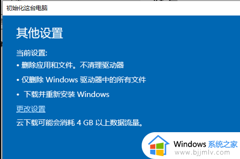 win10搜索没反应了怎么办_win10搜索不能用了如何修复